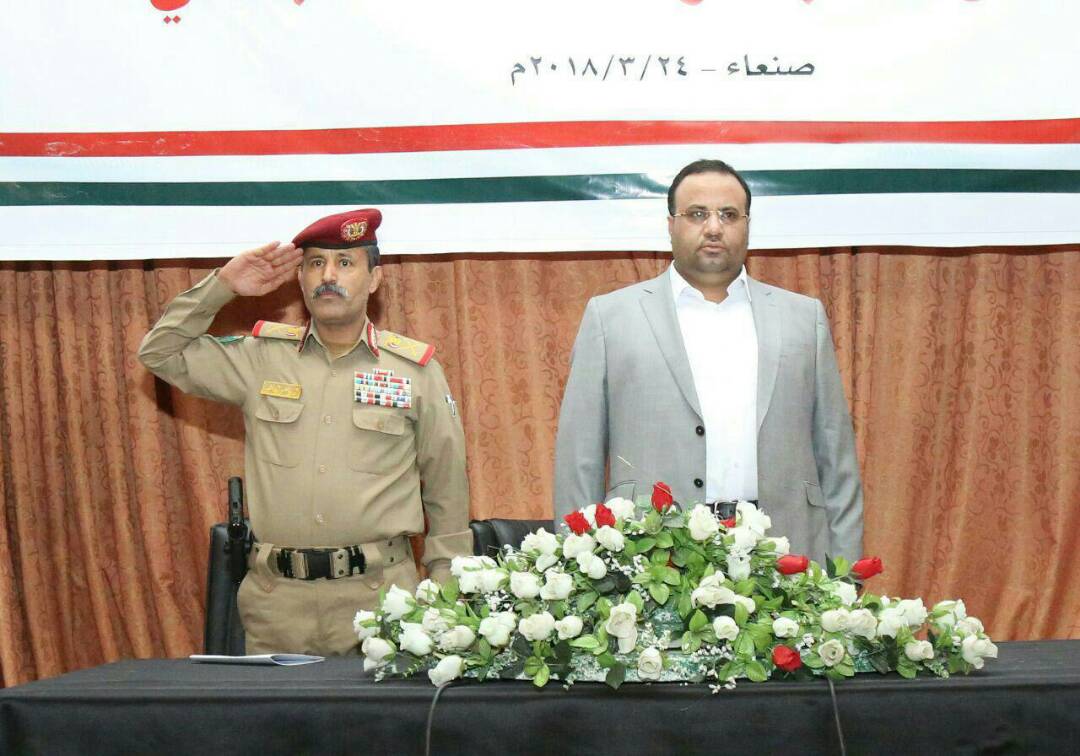 الرئيس الصماد يحضر حفل اختتام ورشة عمل التعبئة والاستدعاء للضباط في المحافظات