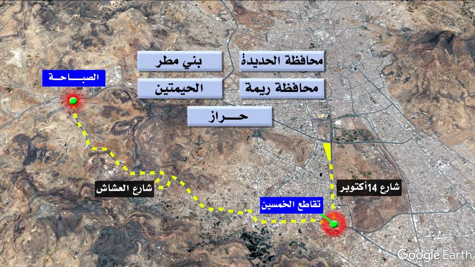 التصحيح ..ينشر الخطه المروريه ل خطوط السير ومواقف السيارات التي ستشارك في فعالية ثلاثة اعوام من الصمود في وجه العدوان بميدان السبعين