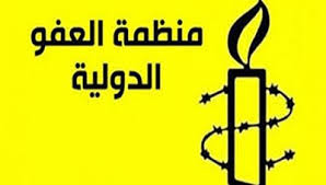 منظمة العفو الدولية تنتقد تسليح دول العدوان السعودي علي اليمن