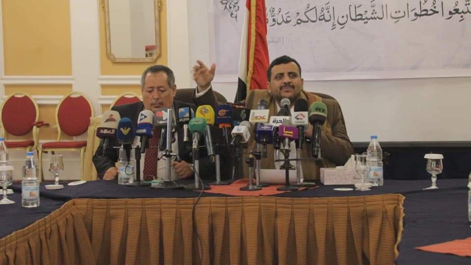 فريق المصالحة الوطنية الشاملة يعقد اجتماعه الأول