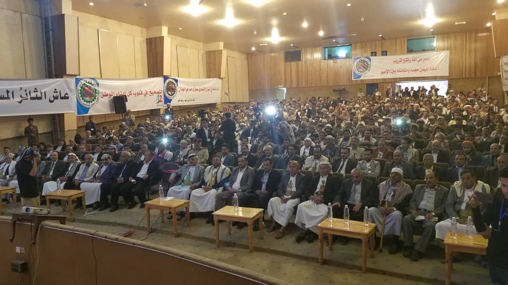 تنظيم التصحيح الشعبي الناصري يقيم فعالية بصنعاء لإحياء الذكرى الـ42 لاستشهاد الرئيس ابراهيم الحمدي