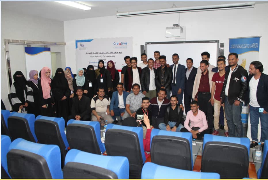 اقامة ندوة تقنية بعنوان جيل مبدع في العاصمة صنعاء