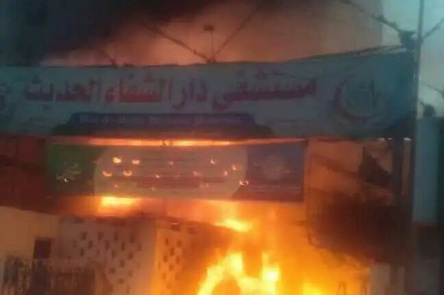 اخماد حريق نشب في مستشفى بذمار