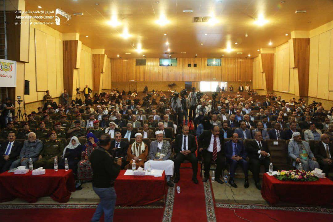 حفل خطابي وفني بصنعاء بمناسبة عيد الاستقلال “30 من نوفمبر”