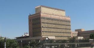 البنك المركزي يصدر بيانا حول الإعلان الصادر عن بنك عدن الخاضع لسيطرة العدوان