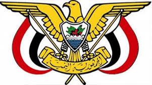 صدور قرار رئيس المجلس السياسي الأعلى بإنشاء برنامج الصمود الوطني