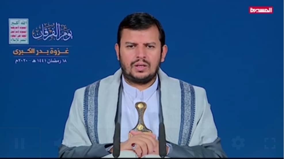السيد القائد العلم عبدالملك بدر الدين الحوثي قائد الثورة الشعبية المباركه يعزي في وفاة اللواء المناضل حسن عبدالوهاب الحمدي