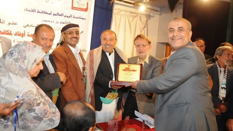 تكريم الفائزين بلقب شخصيات العام 2020 للنزاهة ومكافحة الفساد