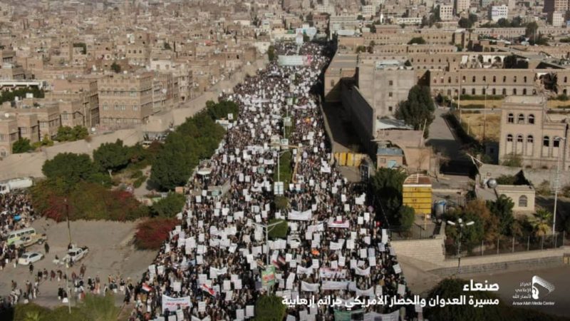مسيرة جماهيرية كبرى بالعاصمة صنعاء رفضاً للإرهاب الأمريكي