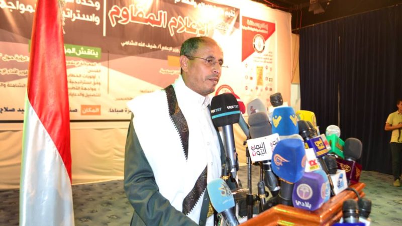 وزير الإعلام : انعقاد مؤتمر الإعلام المقاوم يجسد وحدة الكلمة
