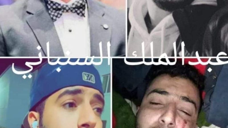 تنظيم التصحيح يدين بشده جريمة قتل المغترب اليمني عبدالملك السنباني