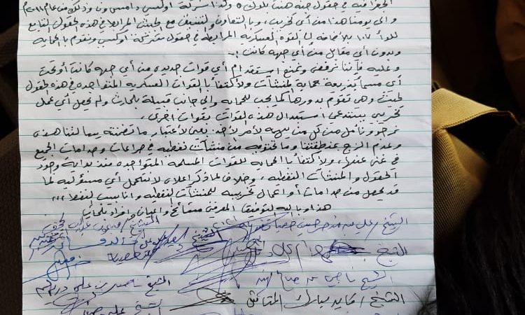 شبوه ..القبائل تعلن رفضها لإستقدام أي قوات من خارج المحافظة لحماية المنشآت النفطية
