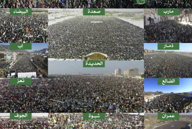 الرئيس المشاط يبارك للجهات الرسمية المنظمة نجاح فعاليات المولد النبوي الشريف ويشيد بالخروج الجماهيري الكبير