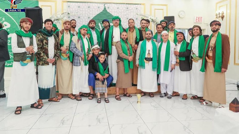 أبناء الجالية اليمنية بولاية نيويورك يحتفون بذكرى مولد النبوي
