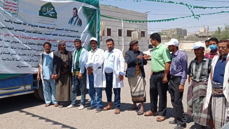 بيحان تتسلم قافلة دوائية متكاملة من وزارة الصحة لدعم القطاع الصحي بالمديريات المحررة بشبوة
