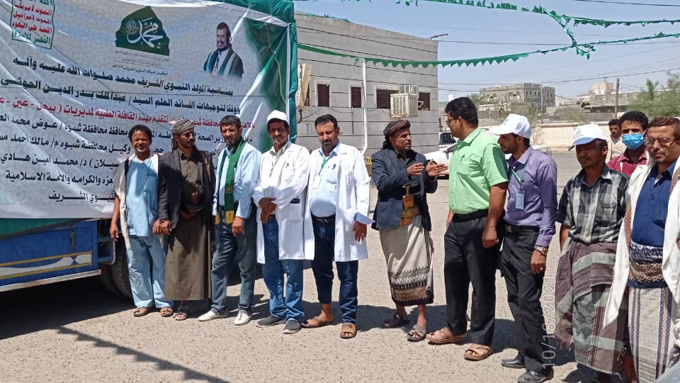 بيحان تتسلم قافلة دوائية متكاملة من وزارة الصحة لدعم القطاع الصحي بالمديريات المحررة بشبوة