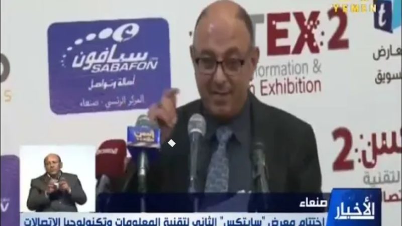 نائب رئيس الوزراء يحضر اختتام معرض “سايتكس” الثاني لتقنية المعلومات وتكنولوجيا الاتصالات
