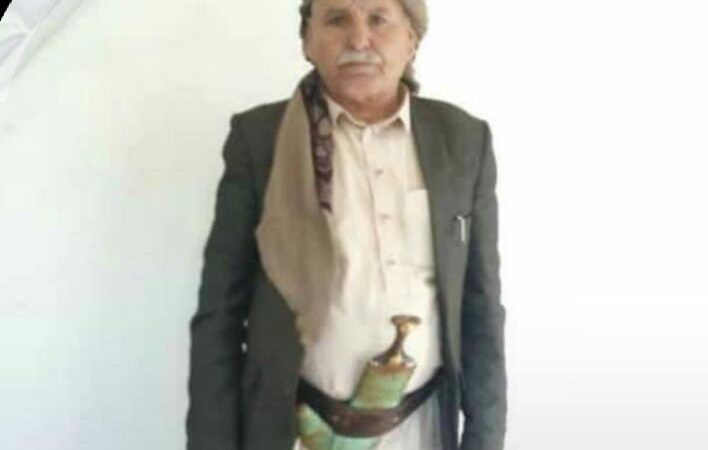 رئيس تنظيم التصحيح يعزي في وفاة المناضل احمد يحيى احمد القهالي