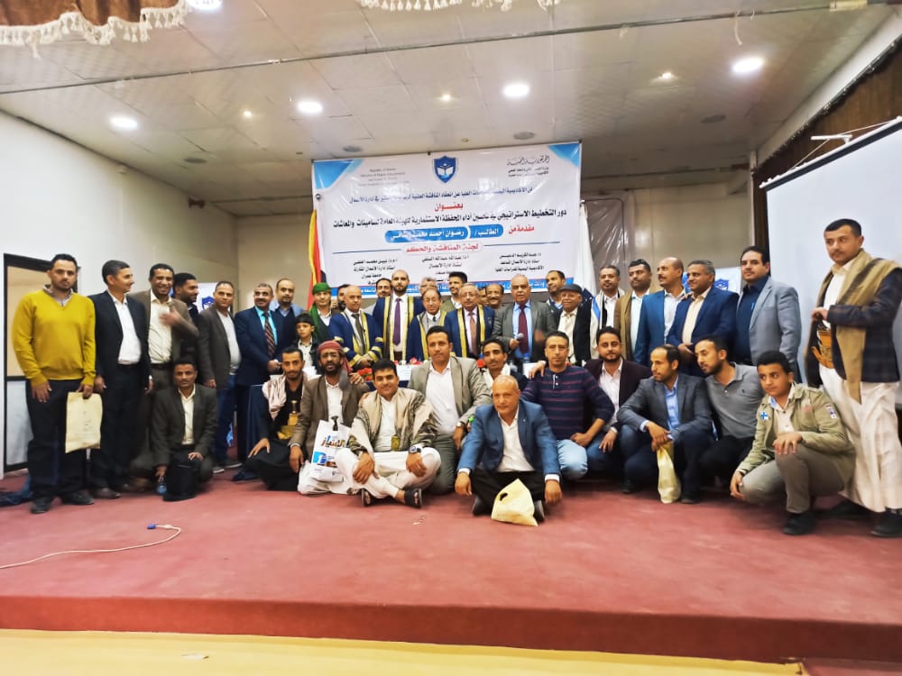 الباحث رضوان الشامي يحصل على درجة الماجستير بامتياز في إدارة الأعمال