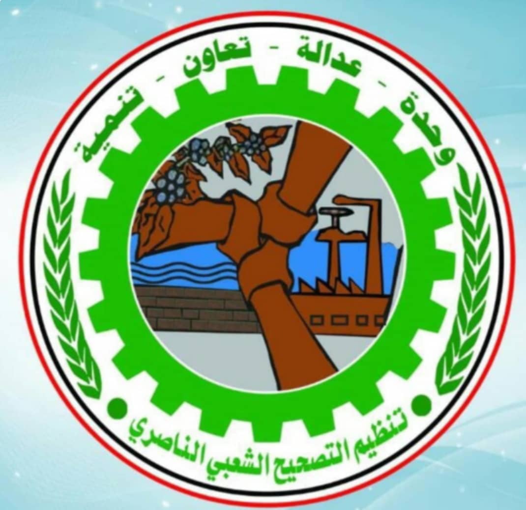 تنظيم التصحيح يبارك نجاح عملية “إعصار اليمن الثانية” التي نفذتها القوة الصاروخية اليمنية وسلاح الجو المسير وحققت اهدافها في العمقين السعودي والاماراتي