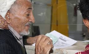 هيئة التأمينات تصرف للمتقاعدين المدنيين النصف الثاني من معاش شهر يوليو ٢٠١٨م