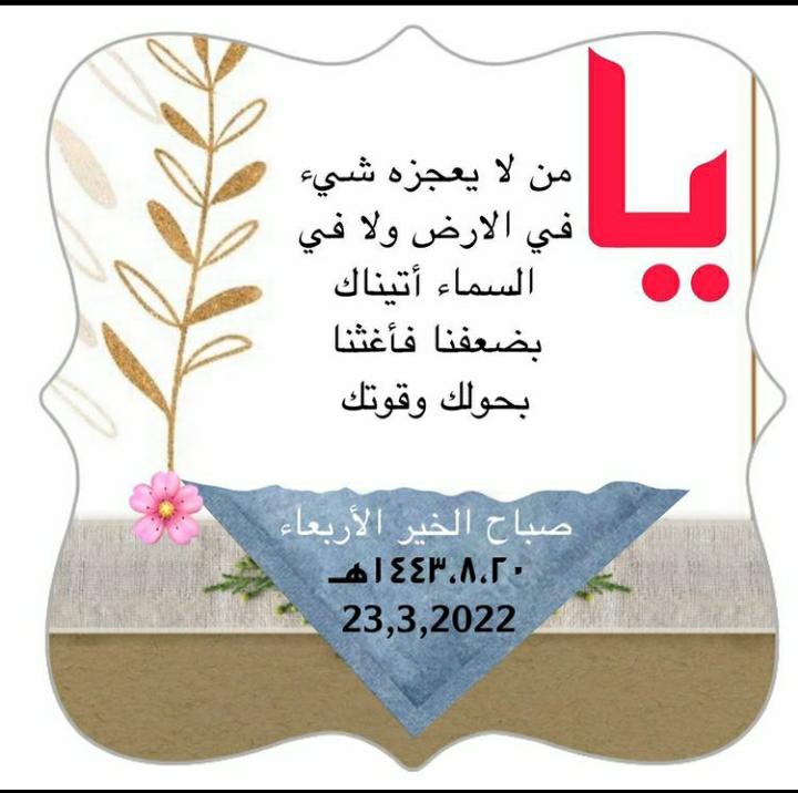 حقوق الإنسان وشركة النفط تنظّمان وقفة للتنديد بالقرصنة على سفن الوقود