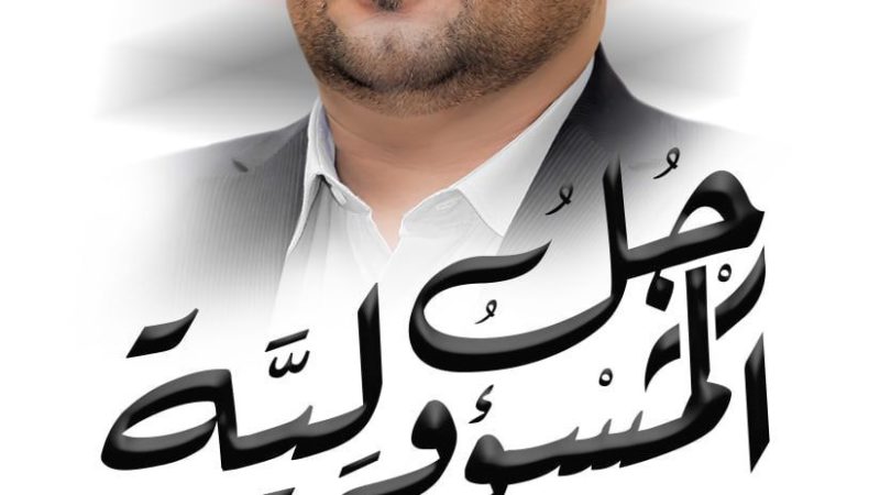 الحكومة تقر خطة إحياء الذكرى السنوية للشهيد الصماد