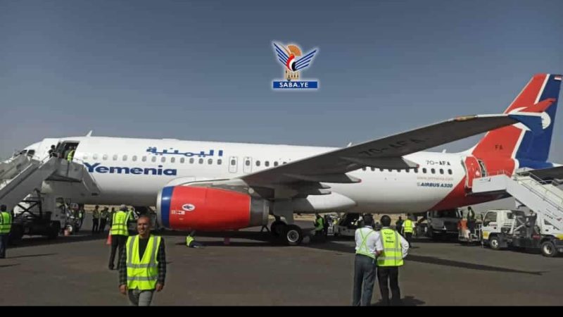 اقلاع الرحلة السادسة من صنعاء إلى عمّان