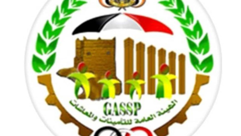 هيئة التأمينات تبداء من غدآ الاثنين بصرف النصف الأول من معاش شهر سبتمبر ٢٠١٨م للمتقاعدين المدنيين