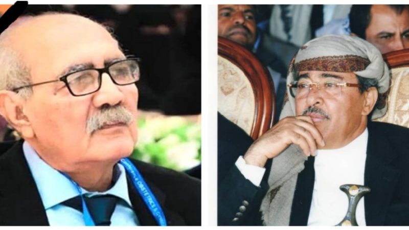 اللواء القهالي يُعزَّي في وفاة الاستشاري الدكتور  حسين الكاف