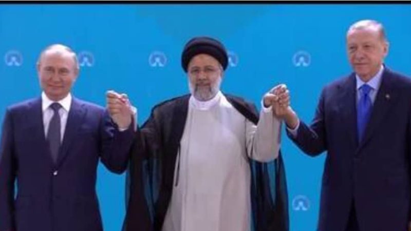 البيان الختامي للقمة الثلاثية لرؤساء روسيا وإيران وتركيا في طهران
