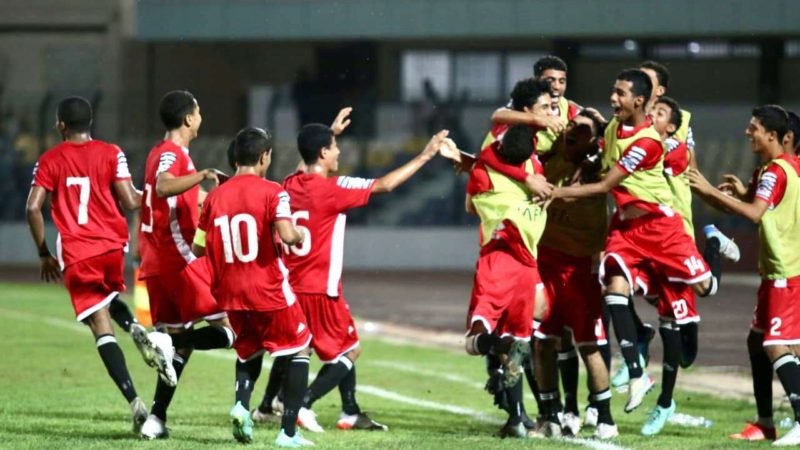 منتخب اليمن يتأهل إلى الربع النهائي في بطولة كأس العرب للناشئين في الجزائر