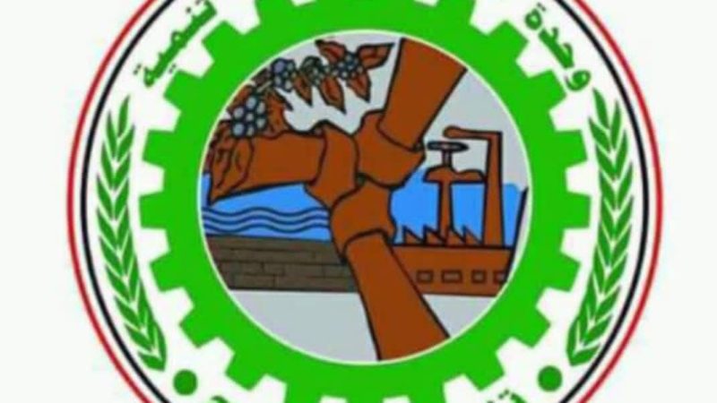 بيان هام صادر عن اللجنة العليا لتنظيم التصحيح