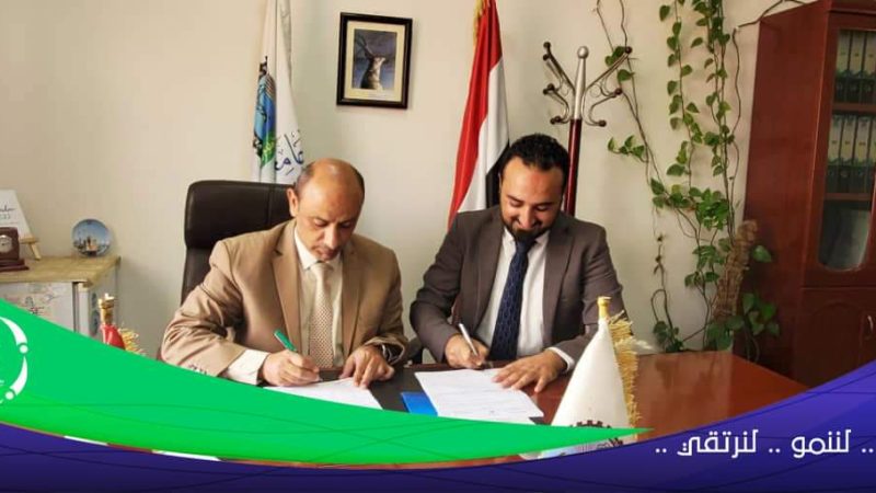 مؤسسة الحمدي توقع اتفاقية تعاون مع جامعة العلوم والتكنولوجيا بهدف تخفيض الرسوم الدراسية للطلبه المرسلين من المؤسسة الى الجامعة