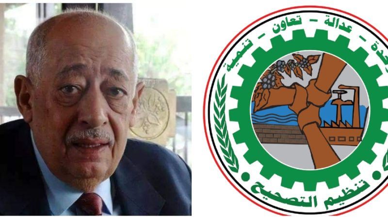 تنظيم التصحيح ينعي وفاة المغفور له بإذن الله تعالى فقيد الوطن الغالي الشيخ المناضل الوطني الجسور عبدالرحمن محمد علي عثمان رئيس مجلس الشورى الأسبق