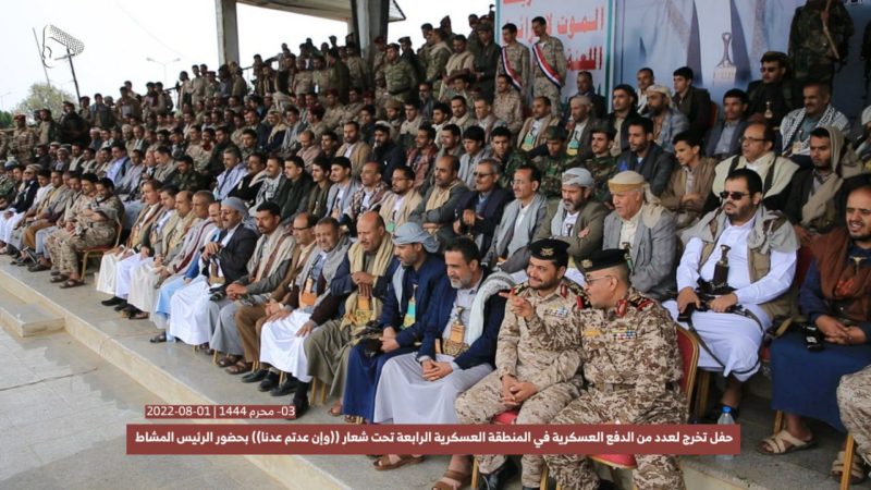 الرئيس المشاط يشهد حفل تخرج دفعة “وإن عدتم عدنا” بالمنطقة العسكرية الرابعة