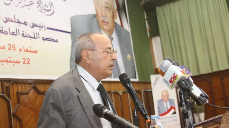 نص كلمة اللواء مجاهد القهالي رئيس تنظيم التصحيح الشعبي الناصري ,,في فعالية احياء الاربعينية التأبينية لفقيد الوطن الشيخ عبدالرحمن محمدعلي عثمان رئيس مجلس الشورى السابق