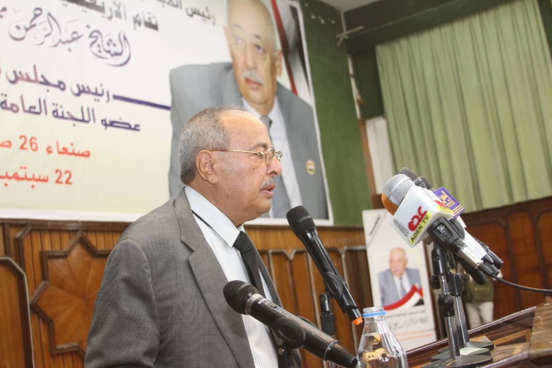 احياءالأربعينية التأبينية لفقيد الوطن الشيخ عبدالرحمن محمد علي عثمان، رئيس مجلس الشورى السابق