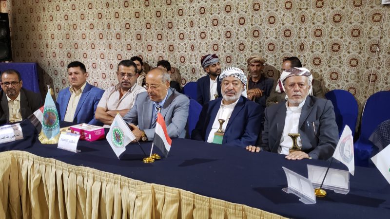 تنظيم التصحيح يشارك مع الأحزاب والمكونات السياسية في احياء الذكرى الثامنة لثورة ٢١ سبتمبر