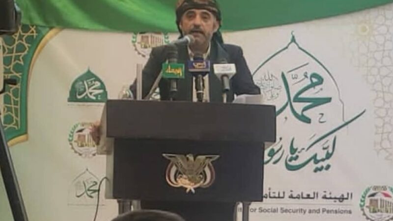 الهيئة العامة للتامينات والمعاشات تقيم احتفالآ متميزآ بمولد الرسول الاعظم