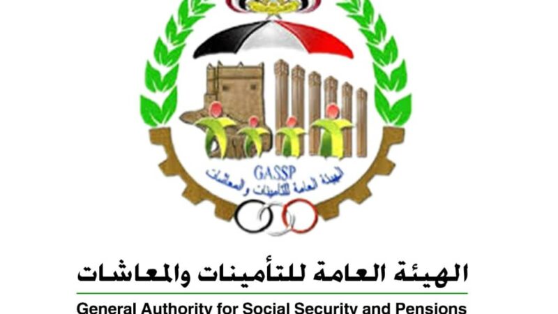 هيئة التأمينات تبدأ صرف النصف الثاني من معاش اكتوبر ٢٠١٨ للمتقاعدين المدنيين