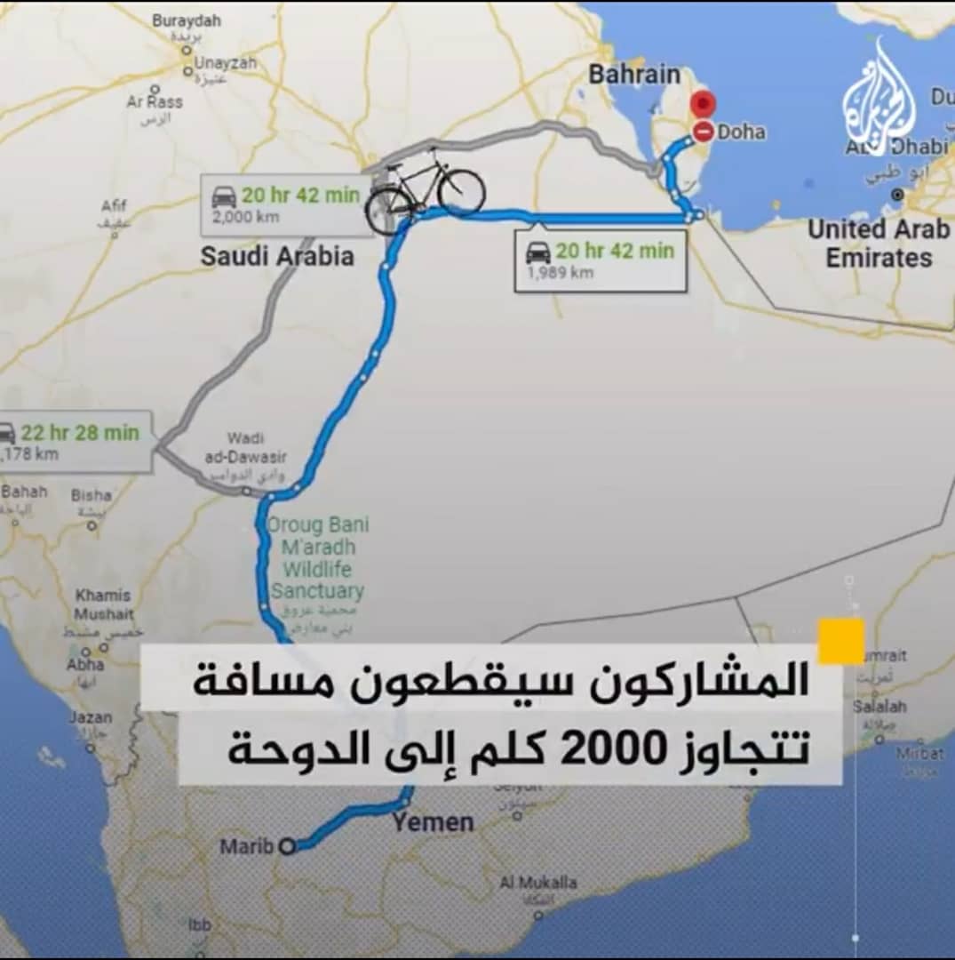 3 يمنيين يسافرون برآ بدراجتهم الهوائية ليحضرو مباريات كأس العالم في قطر