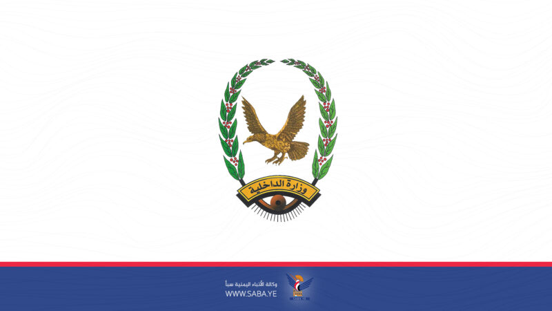 الداخلية تؤكد القبض على المدعو المراني قاتل الشاب العلفي