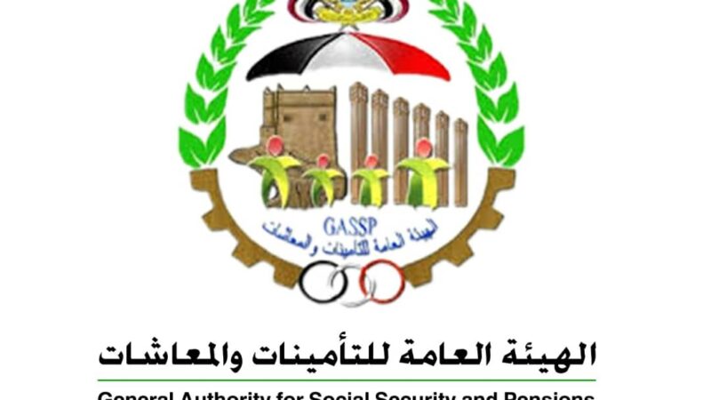 هيئة التأمينات تبدأ صرف النصف الاول من معاش شهر مارس 2020 للمتقاعدين المدنيين