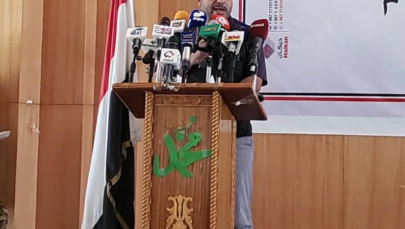 كلمة تنظيم التصحيح ..القاها المهندس عصام علي قناف زهره امين عام تنظيم التصحيح .. في فعالية إحياءالذكرى الـ55 ليوم الاستقلال الـ30 من نوفمبر 1967م التي نظمتها الاحزاب والمكونات السياسية اليوم بالعاصمة صنعاء .