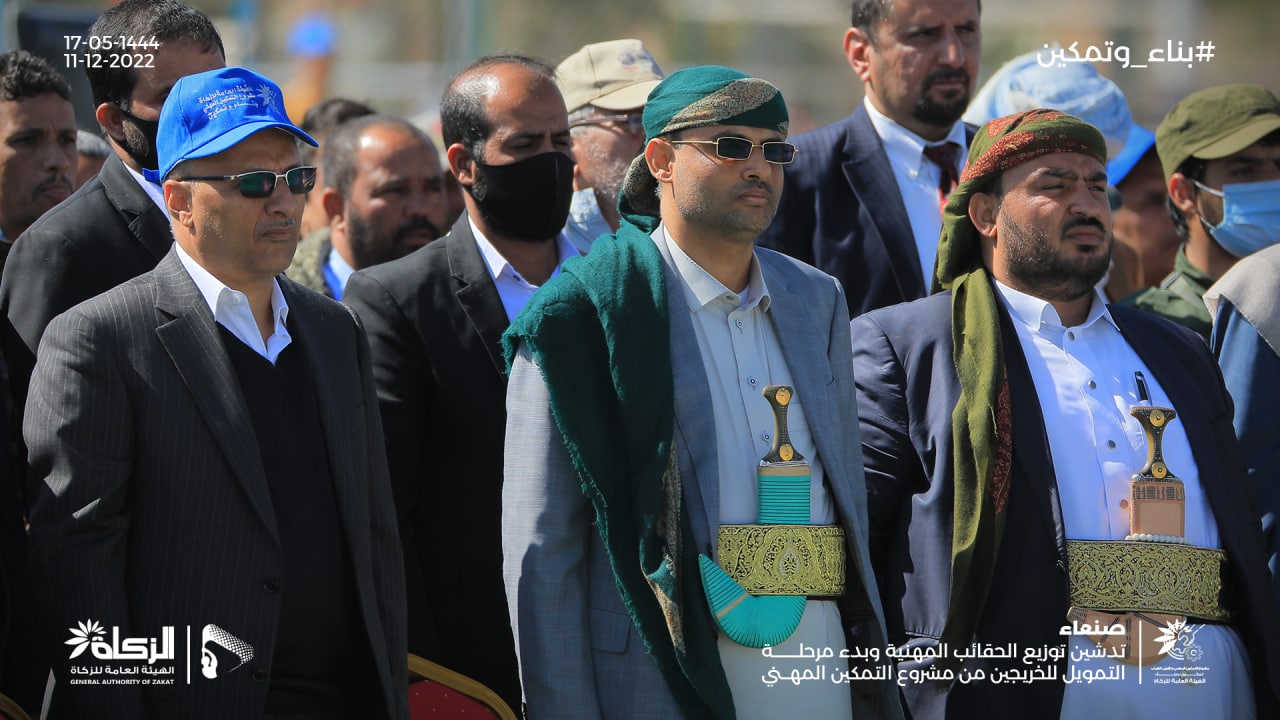 بحضور رئيس الجمهورية..هيئة الزكاة تدشن مشروع توزيع الحقائب المهنية