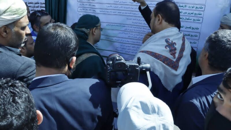 الرئيس المشاط يفتتح ويضع حجر الأساس لعدد من المشاريع الخدمية بالعاصمة صنعاء