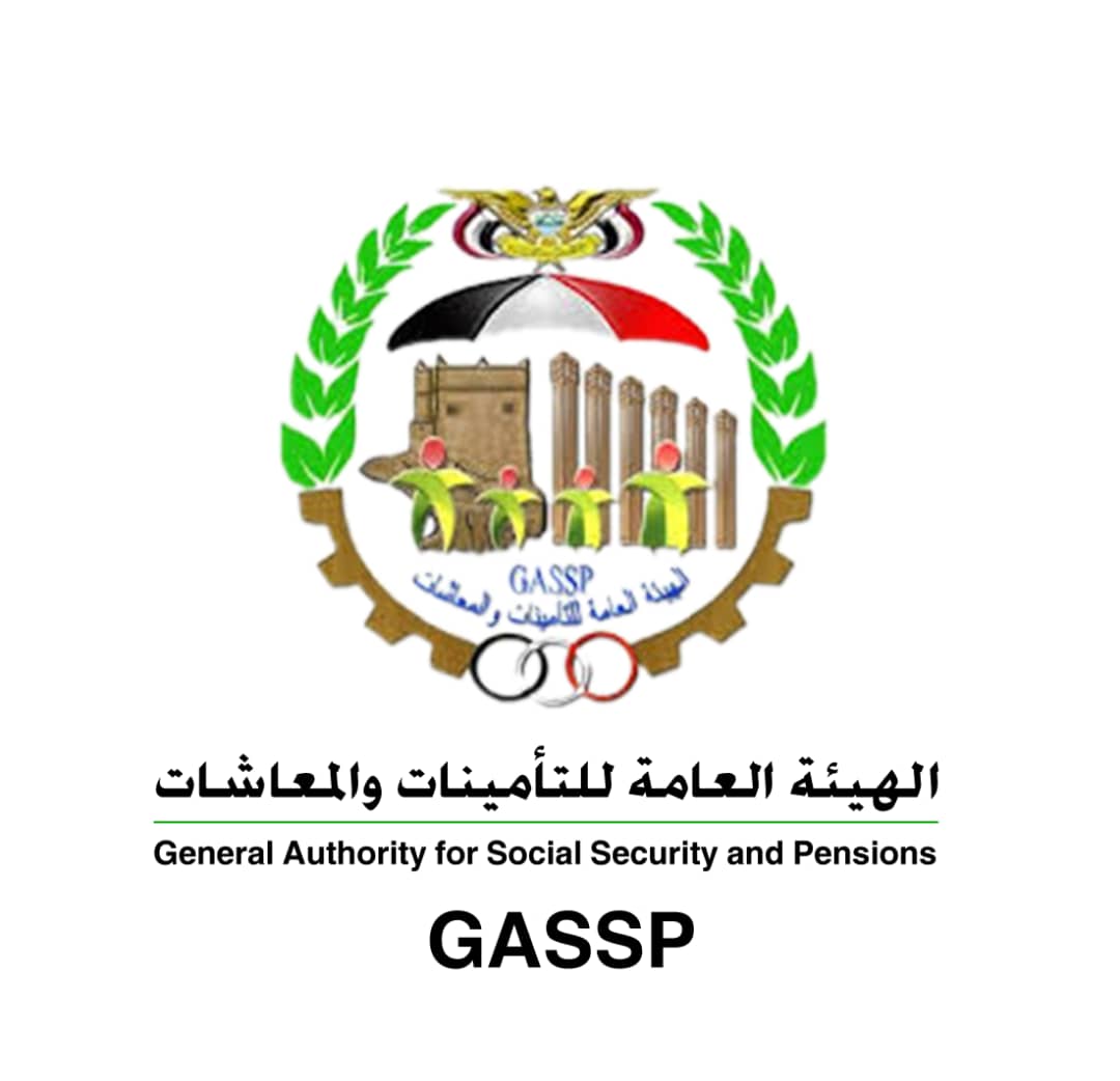 هيئة التأمينات تبدأ غدآ صرف النصف الثاني من معاش شهر مارس 2020 للمتقاعدين المدنيين