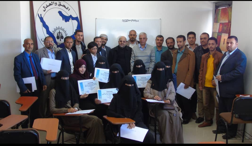 اختتام دورة تدريبية في الصياغة القانونية وأخلاقيات مهنة المحاماة