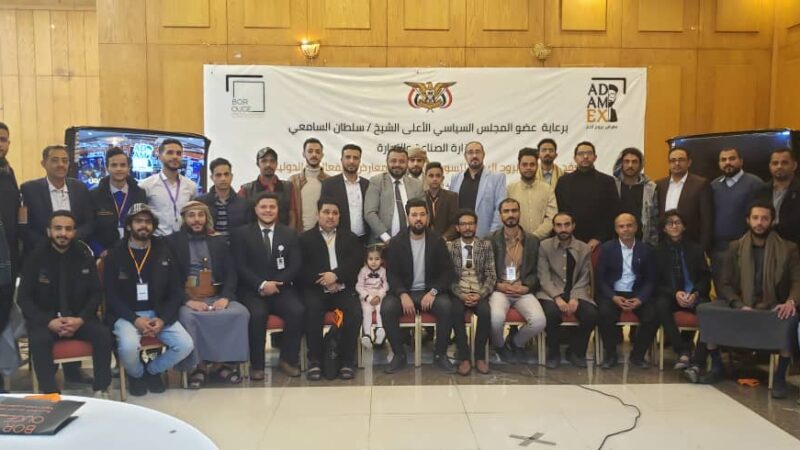 لقاء تنسيقي خاص بالمشاركين في معرض بروج آدم ٢٠٢٣